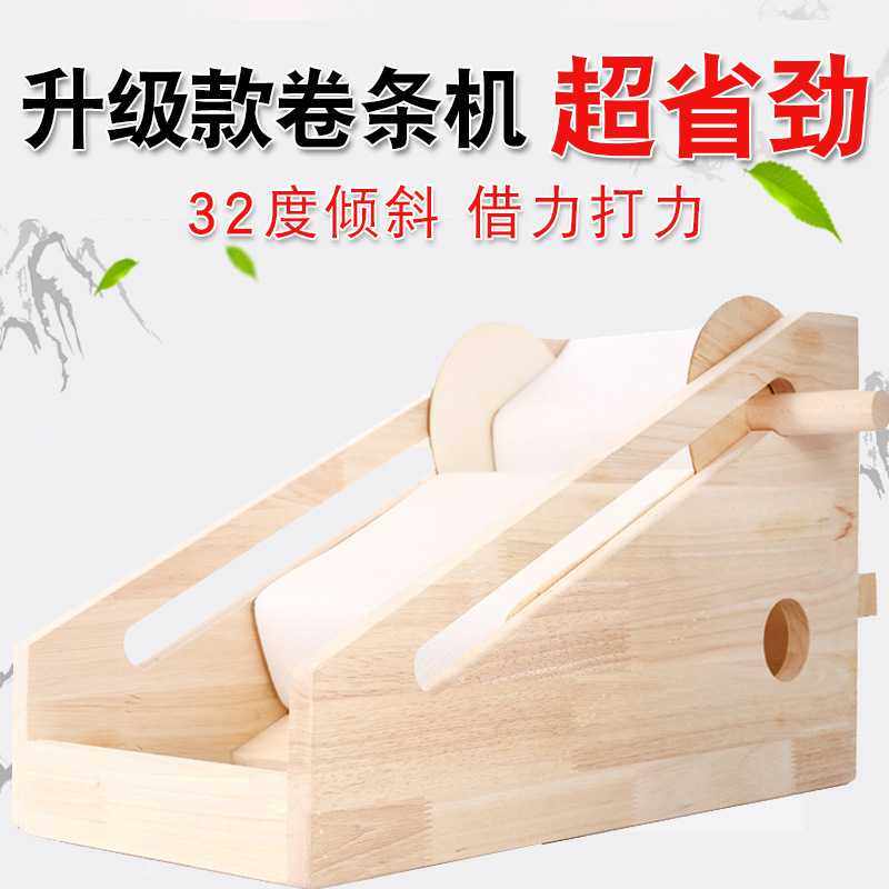 手工艾条机家用艾绒卷艾机自制艾条仪器艾条艾柱制作加工机器包邮