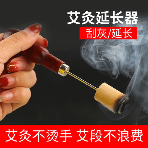 艾灸针扎艾灸柱防滑锥子带弯钩针