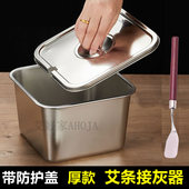 艾灸刮灰工具带盖接灰缸不锈钢艾灰盘家用艾灸馆美容院接艾灰器具