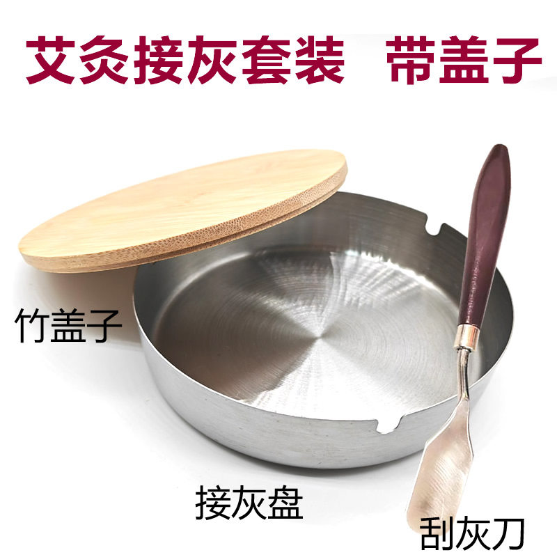 艾灸刮灰套装款式多样图片