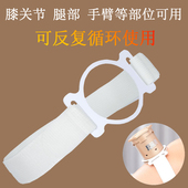 艾灸绑带家用悬灸器具固定魔术贴腿部膝关节手臂专用加固弹性缠带