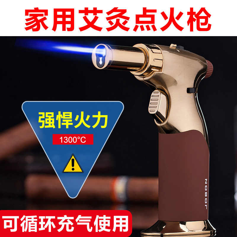 防风充气打火机艾灸点火神器