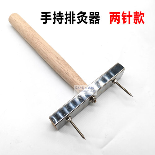 二针款手持排灸器手握方便