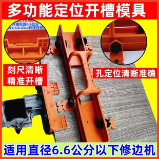 ??槽定位模具二合一开 隐形二合一超连结件开 ??槽模具螺丝定位模