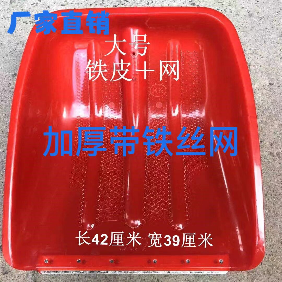 农用工具铲子  加厚钢化塑料粮食多功能锹   清粪铲推粮神器