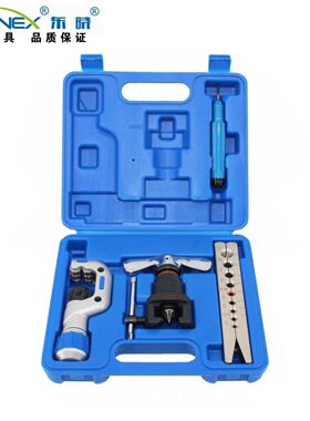 9孔精品偏心扩管器CT-N809Q-L汽修汽保汽车空调维修(新品)