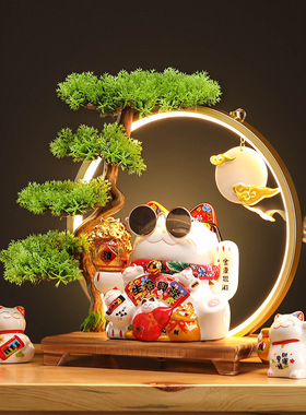 创意招财猫摆件自动摇手店铺前台收银台家居装饰开业送礼绿植灯圈