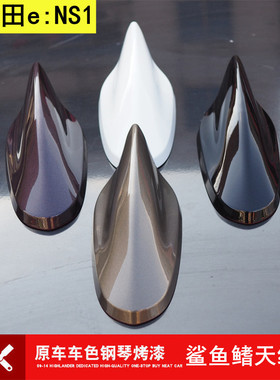 专用于22款本田e:NS1改装鲨鱼鳍天线eNS1装饰用品汽车顶沙鱼尾翼