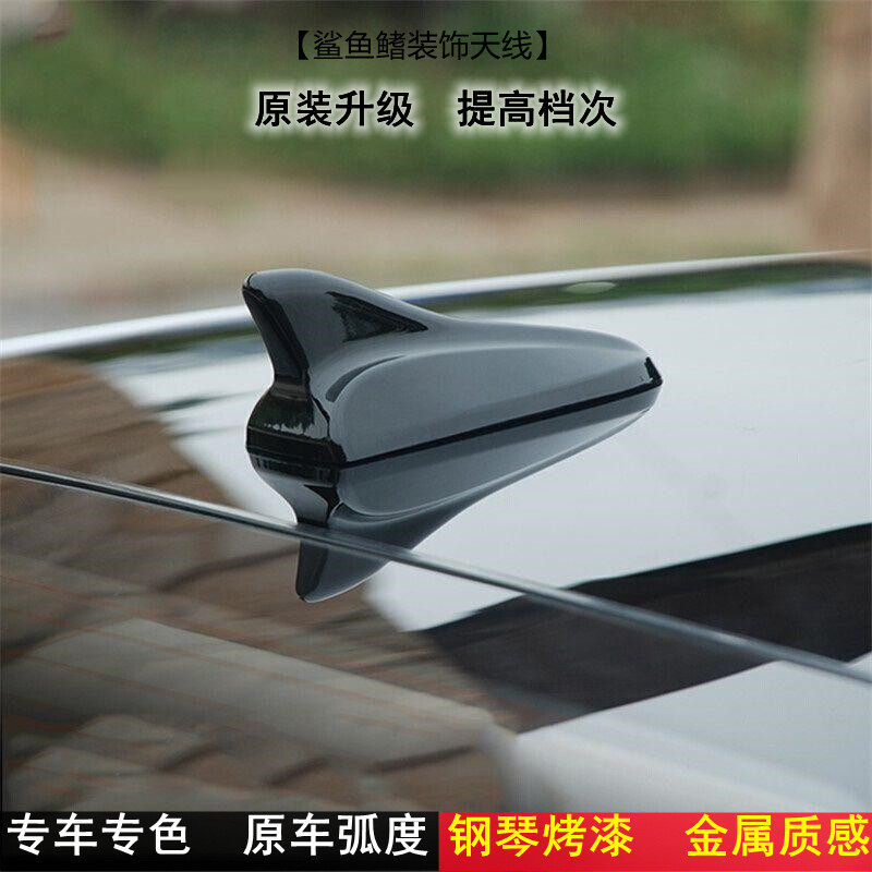比亚迪E5F3F6G6G3L3E9天线