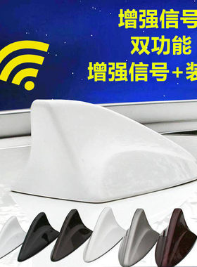 专用雪佛兰科鲁兹掀背乐风RV鲨鱼鳍创酷改装天线车顶翼收音机配件