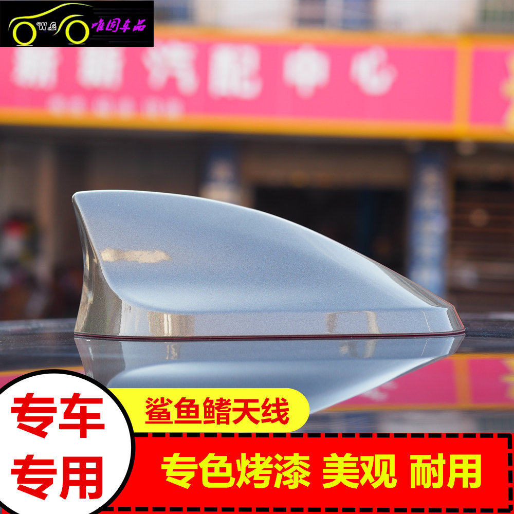 适用于东南DX3鲨鱼鳍天线dx5汽车用品改装配件爆改免打孔仅装饰