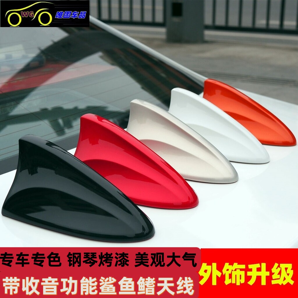 长安CS75 CS15 CS15 EV科赛5逸动欧尚xt X70A改装饰车顶收音天线