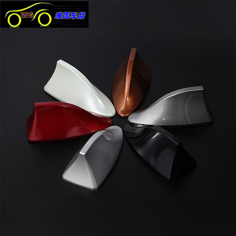 专用于日产21逍客奇骏鲨鱼鳍天线骐达劲客途达改装鲨鱼鳍收音天线