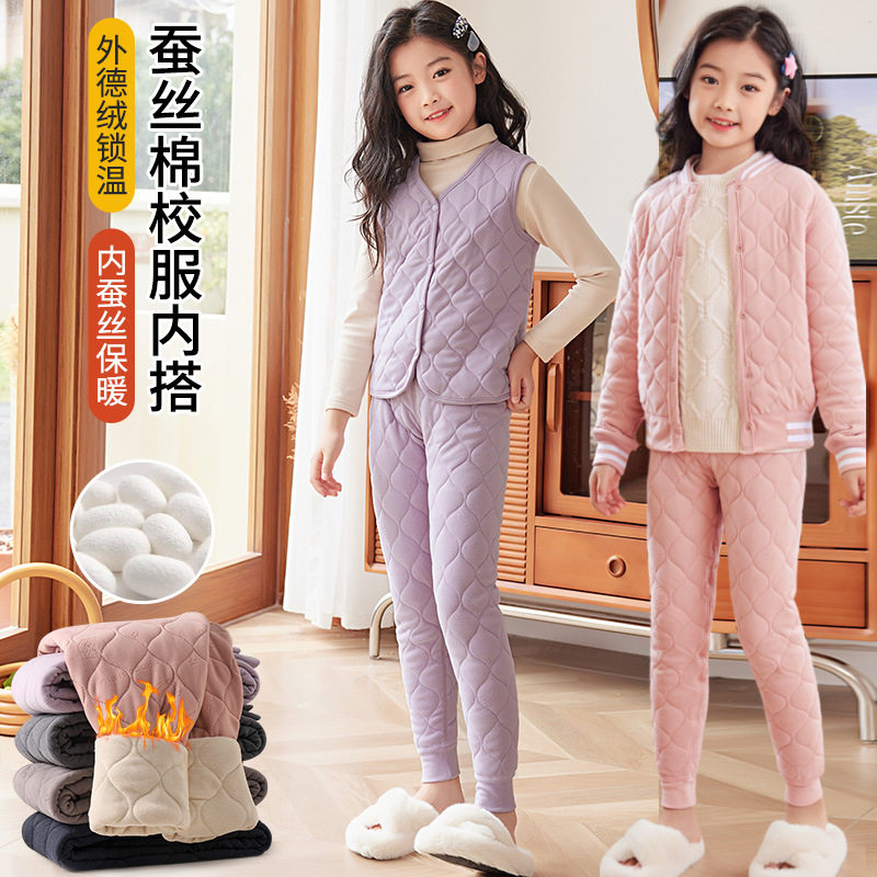 儿童冬季新款保暖裤子男女同款三层夹棉袄校服内搭神器中大童套装,童装/婴儿装/亲子装,内裤,淘宝优惠券,粉丝福利购,淘宝优惠卷
