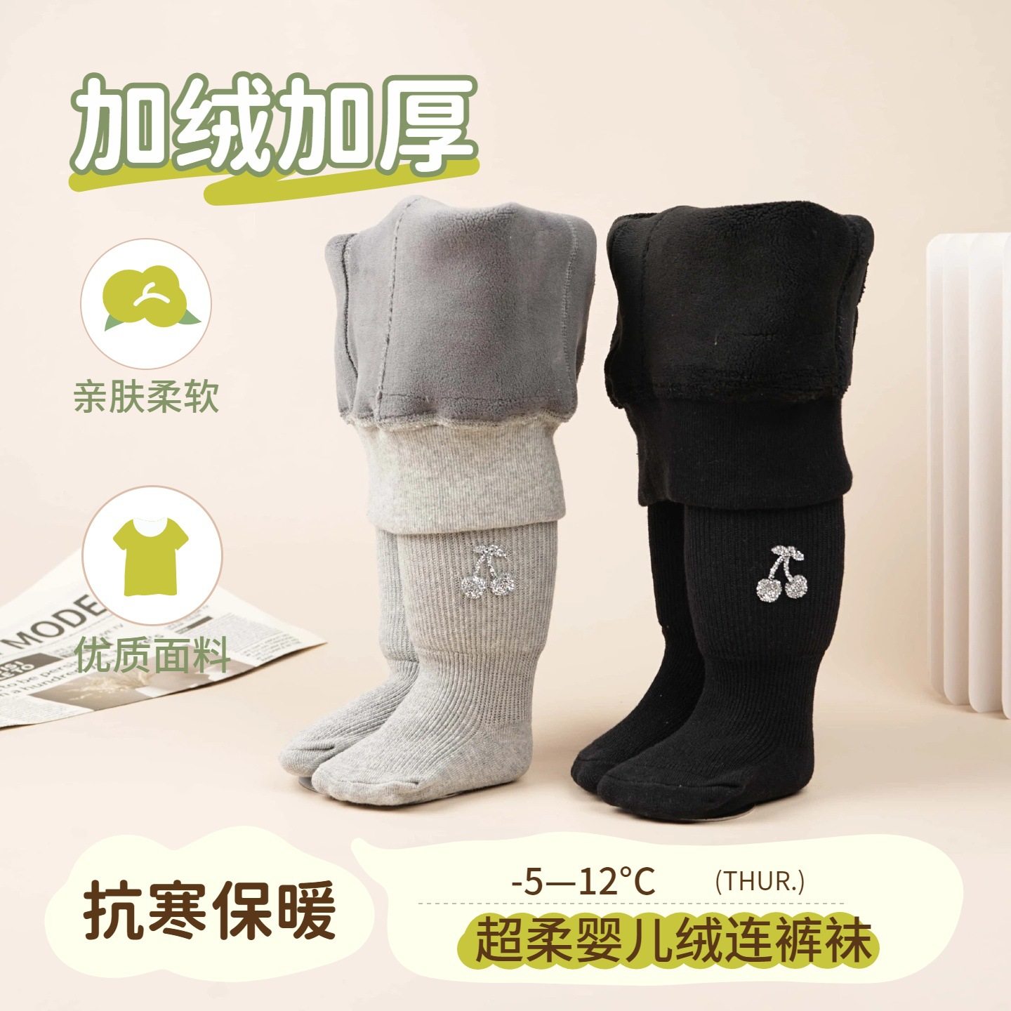 婴儿连裤袜冬款加厚大PP宝宝打底裤袜加绒加厚保暖连脚女童连体袜,童装/婴儿装/亲子装,打底裤,淘宝优惠券,粉丝福利购,淘宝优惠卷