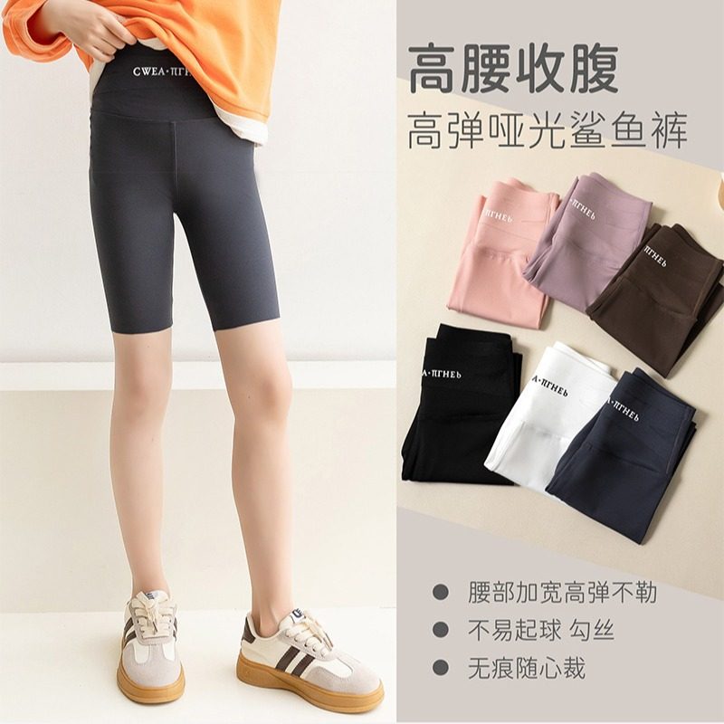 夏天儿童鲨鱼裤五分裤蝴蝶高腰短裤修身透气女童芭比裤外穿瑜伽裤,童装/婴儿装/亲子装,打底裤,淘宝优惠券,粉丝福利购,淘宝优惠卷