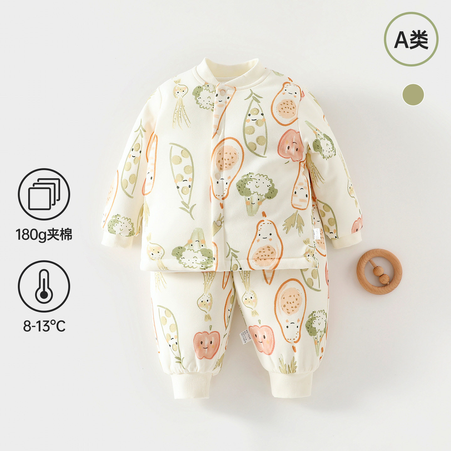 180g加厚宝宝套装秋冬护肚恒温保