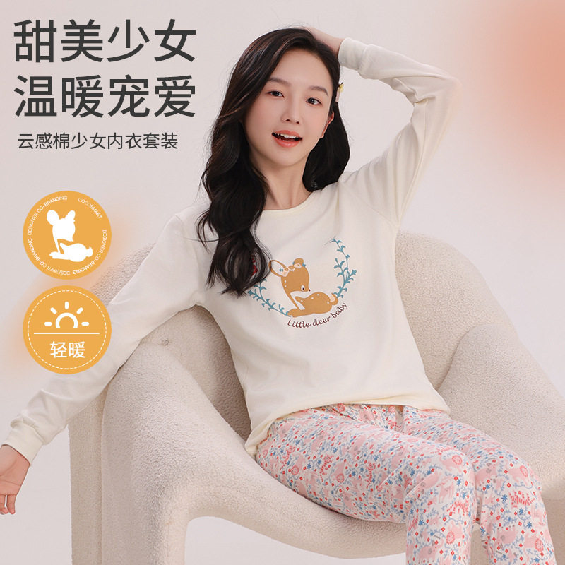 新款中大童秋衣秋裤女孩衬衣衬裤青少女全棉毛衫儿童纯棉内衣套装,童装/婴儿装/亲子装,内衣套装,淘宝优惠券,粉丝福利购,淘宝优惠卷