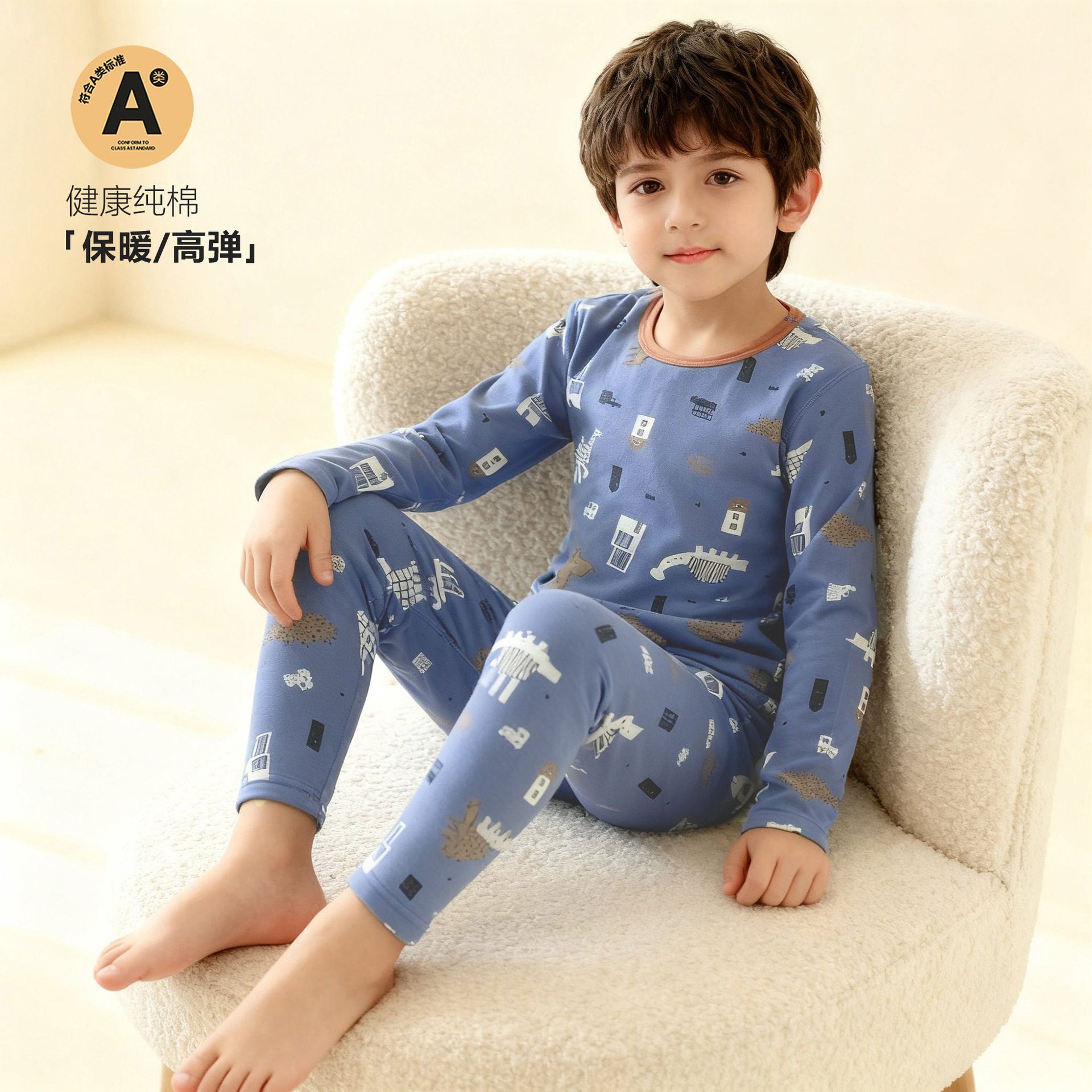 儿童内衣套装纯棉秋冬新款男童家