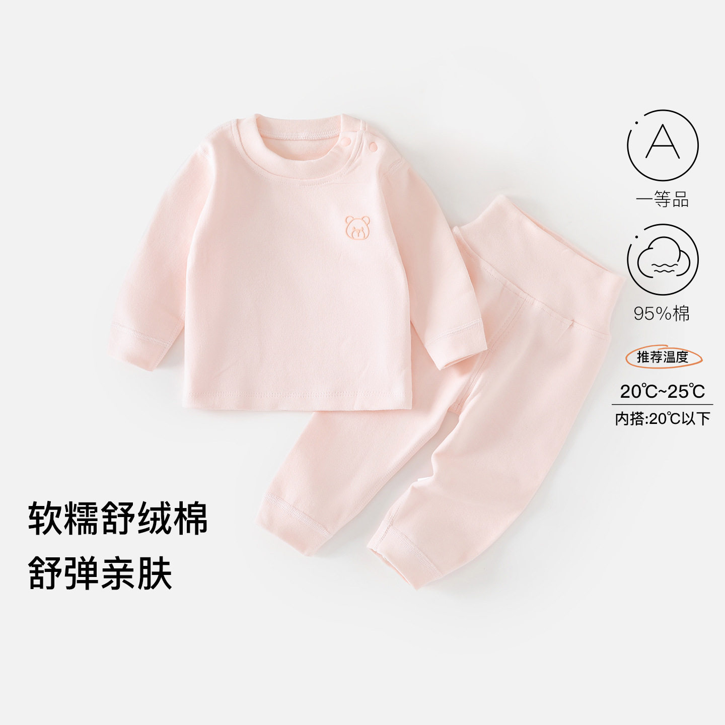 新生婴儿秋衣秋裤套装秋衣服内衣