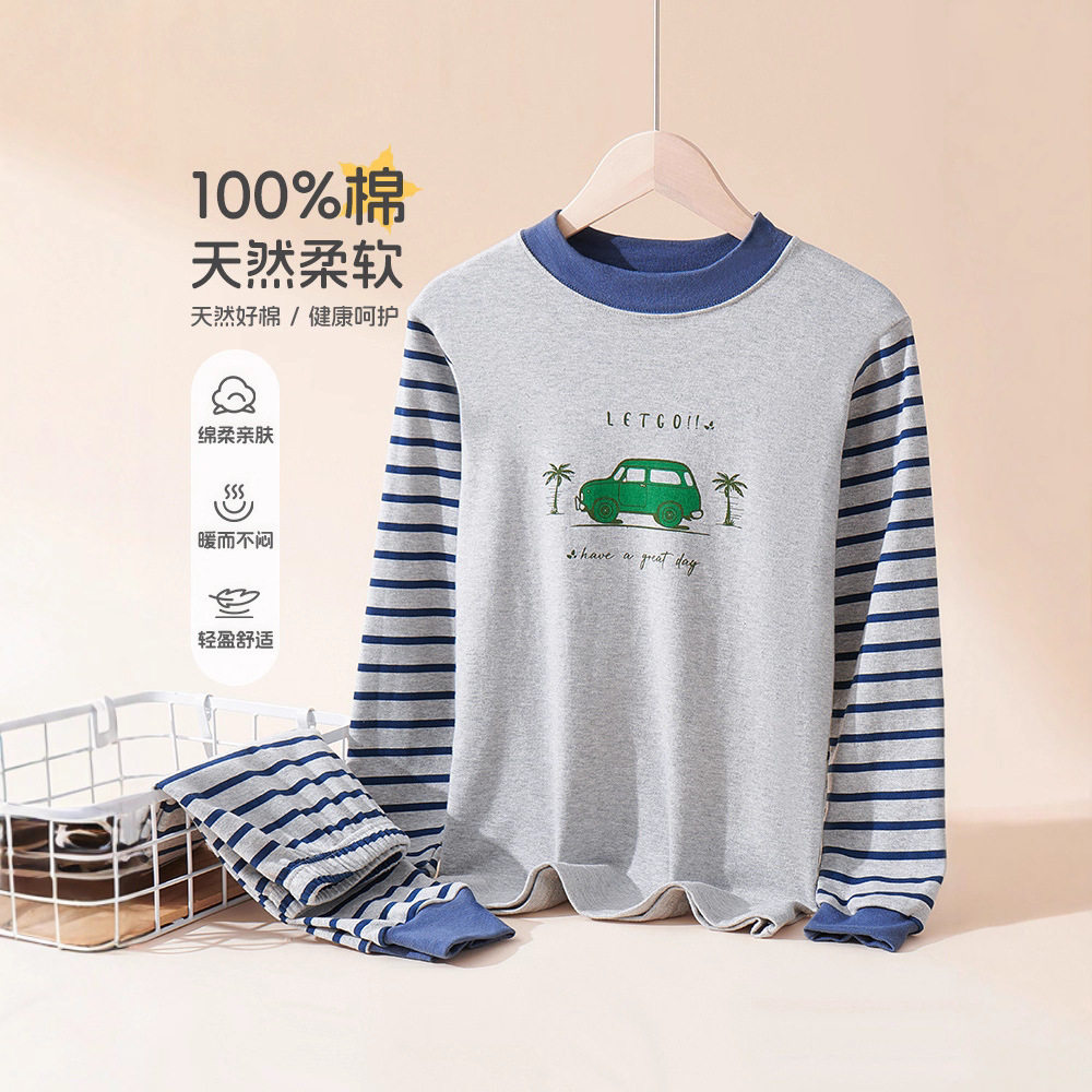 男童秋衣秋裤套装儿童内衣衣服纯棉青少年中大童男棉毛衫打底裤,童装/婴儿装/亲子装,内衣套装,淘宝优惠券,粉丝福利购,淘宝优惠卷