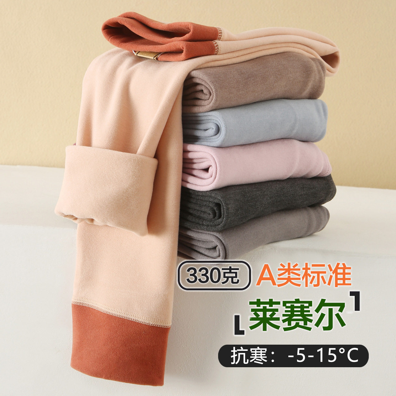 德绒秋裤儿童秋冬双面磨绒打底裤男童秋裤加厚儿童保暖裤校服神器,童装/婴儿装/亲子装,保暖裤,淘宝优惠券,粉丝福利购,淘宝优惠卷