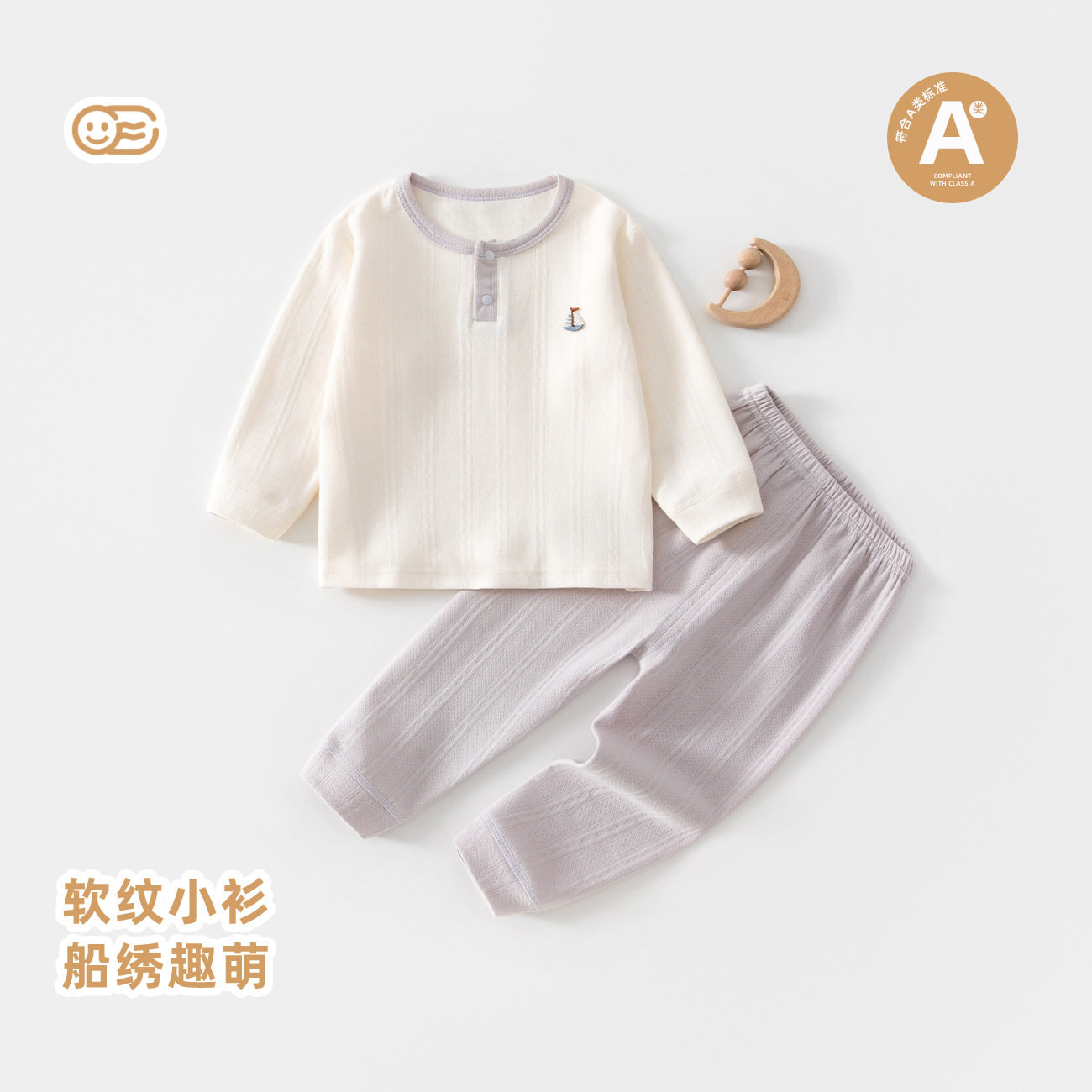 宝宝秋衣套装保暖婴儿内衣纯棉a类男女秋裤儿童家居服睡衣提花,童装/婴儿装/亲子装,家居服套装,淘宝优惠券,粉丝福利购,淘宝优惠卷