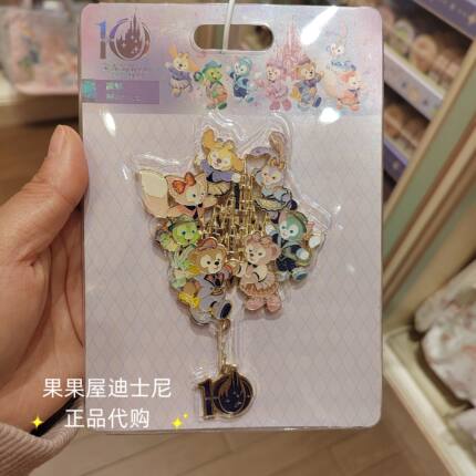 上海迪士尼10周年生日达菲和朋友玲娜贝儿冰箱贴磁签名徽章签名本
