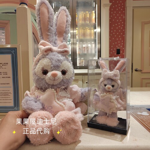 上海迪士尼代购晚安宝贝星黛露睡裙毛绒玩偶公仔挂件钥匙扣