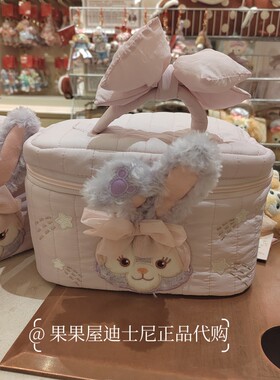 迪士尼正品小小伙伴系列星黛露化妆包收纳包