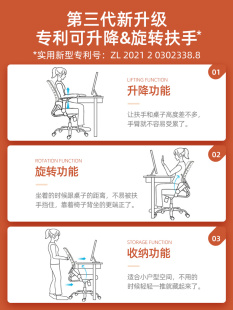 M6泰国乳胶椅简约办公椅电脑椅子网布职员椅家用学生椅转椅