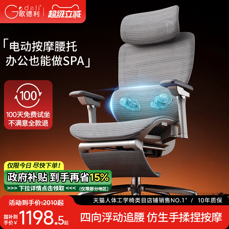 ������װ���� ����ɵ�����ʽ����+˫��ͷ��+5D���� �߳�����צ ��ת�������� ����������15%�������Q7�綯��Ħ���������幤ѧ���ӵ��԰칫��