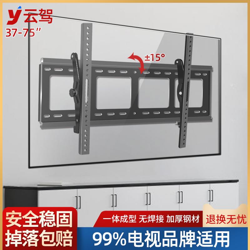 通用索尼556575寸X80J/X85J/X90J/X91J电视挂架可调节壁挂支架 电子元器件市场 显示器件 原图主图