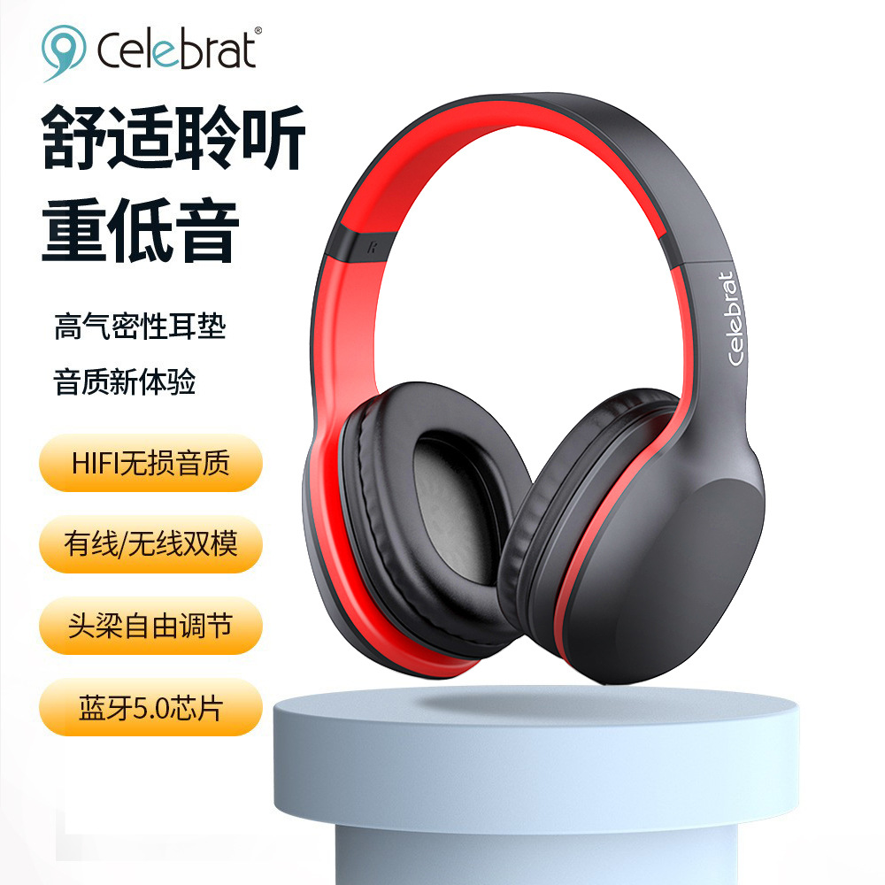 跨境celebrat无线蓝牙头戴式带麦重低音耳麦带音频线立体声A18