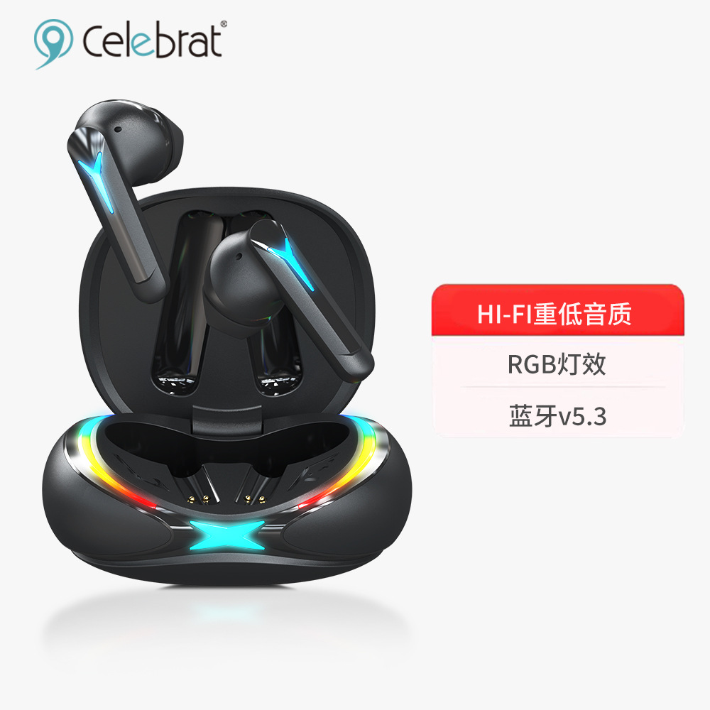 Celebrat跨境炫酷真无线蓝牙耳机电竞立体声入耳式游戏耳麦W42