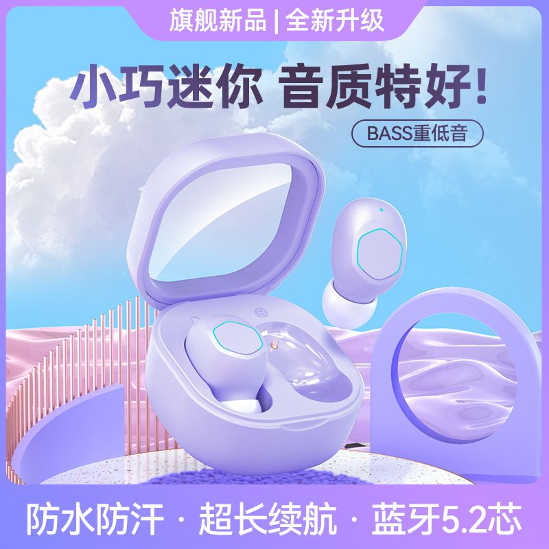 跨境新款M21真无线蓝牙耳机入耳式降噪小巧便携运动立体声耳麦