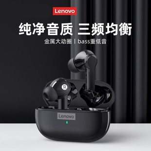 通用蓝牙耳机适用音乐运动耳麦 Lenovo联想LP1S无线蓝牙耳机入耳式