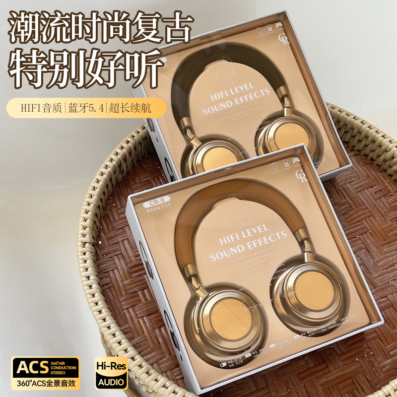 跨境爆款CR-9金属复古头戴式蓝牙耳机5.4运动时尚商务包耳大耳麦