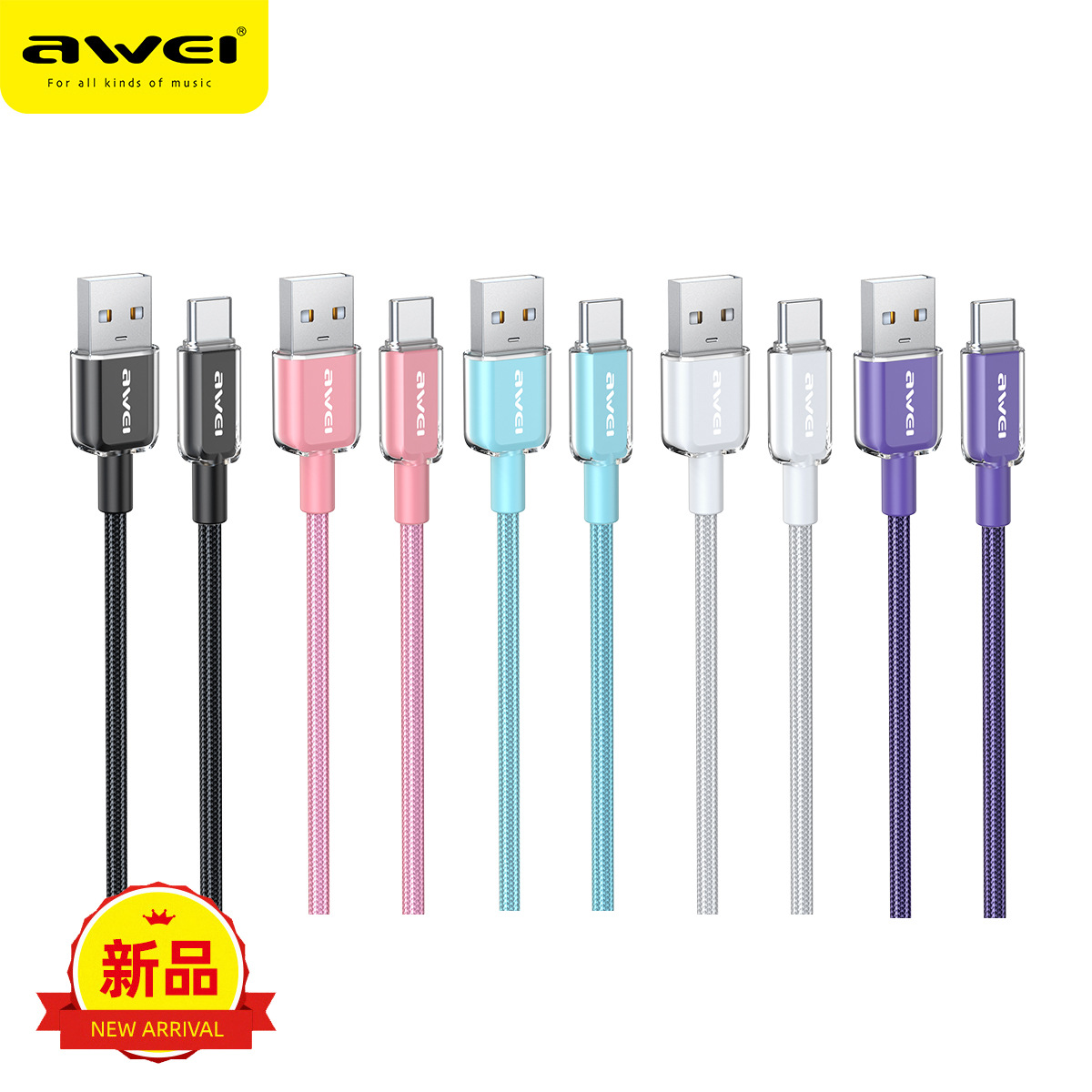 AWEI新款小清新彩色锡镀铜芯提速更快充电 快充数据线CL-145T/M/L