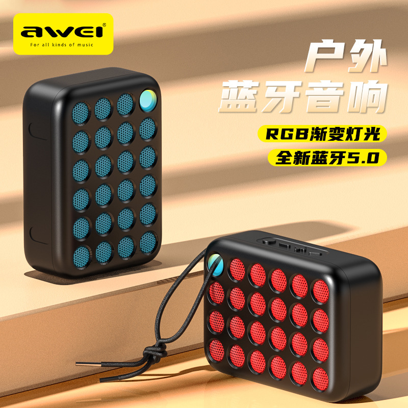 AWEI用维Y385迷你跨境炫彩灯效重低音现货蓝牙音响 便携蓝牙音箱