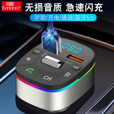 跨境七彩氛围灯车载mp3播放器