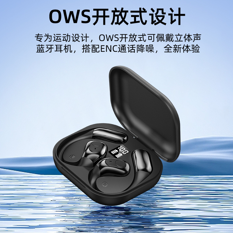 新款无线蓝牙翻译耳机便携OWS开放式翻译器触控耳机多国语言翻译