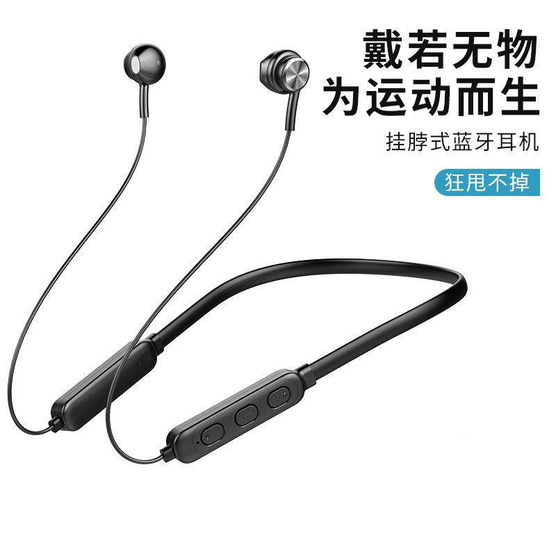 跨境新款G05立体声蓝牙耳机挂脖运动跑步无线颈挂式磁吸降噪耳麦