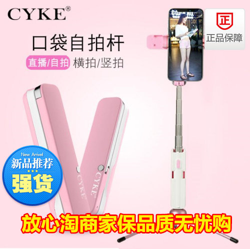 马卡龙自拍杆质量怎么样 马卡龙自拍杆口碑怎么样 小麦优选