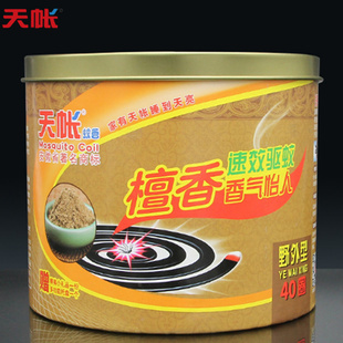 天帐蚊香檀香卧室家用卫生香畜牧蚊香盘香灭苍蝇驱虫野外驱蚊神器