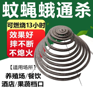 养殖场专用蚊香户外盘香整晚猪场鸡鸭餐馆饭店驱蚊灭蚊子蚊蝇神器