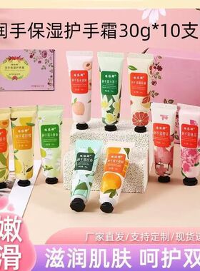 正品护手霜补水粗糙润肤保湿留香淡化手纹小巧便携男女学生秋冬季