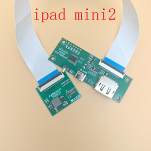 IPAD MINI2屏幕驱动板 7.9寸液晶屏A1489 A1490改装便携显示器