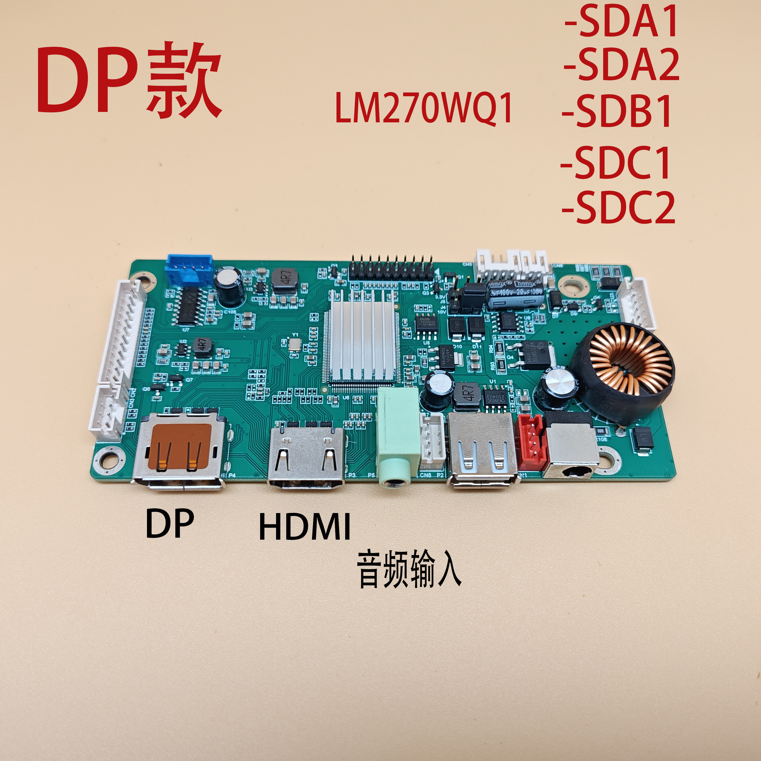 IMAC27寸2K EDP驱动板 按键板改装显示器