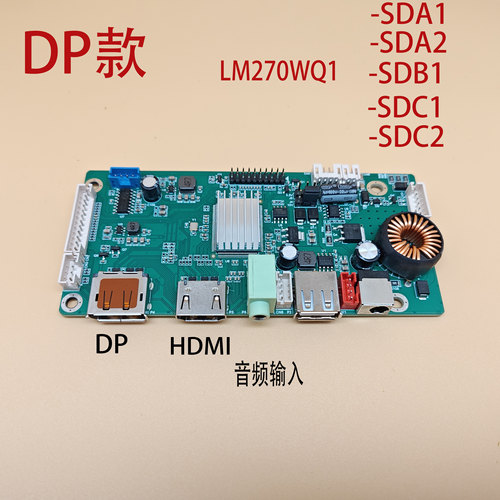 IMAC27寸2KEDP驱动板按键板
